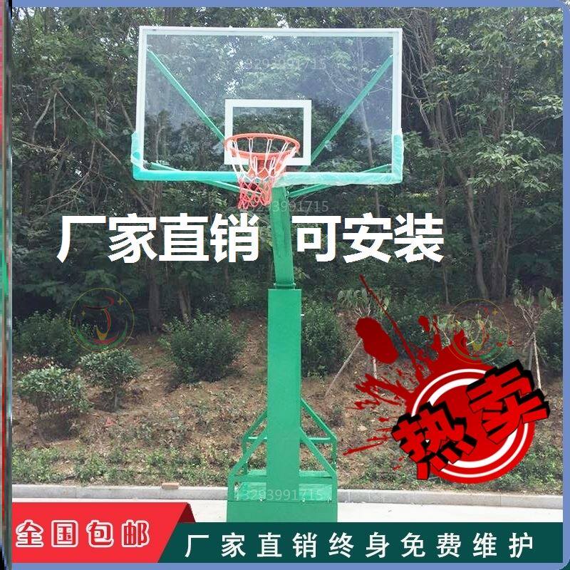 Liftable outdoor basketball frame frame professionally buried stationary training student Leisure recreational site to thicken home