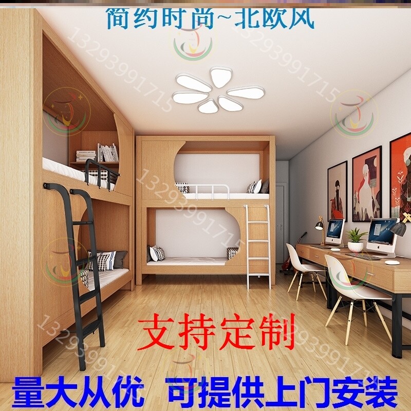 Solid Wood Upper Bunk Bed Brother Bed Provincial Space Thickened Children's Economy Type Up And Down Bunk Students Apartments Business School