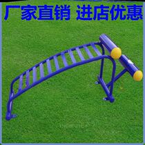 Courtyard Package Walking Machine Outdoor Teething Outdoor Fitness Equipment Instruments National Villa Public Activity Centre