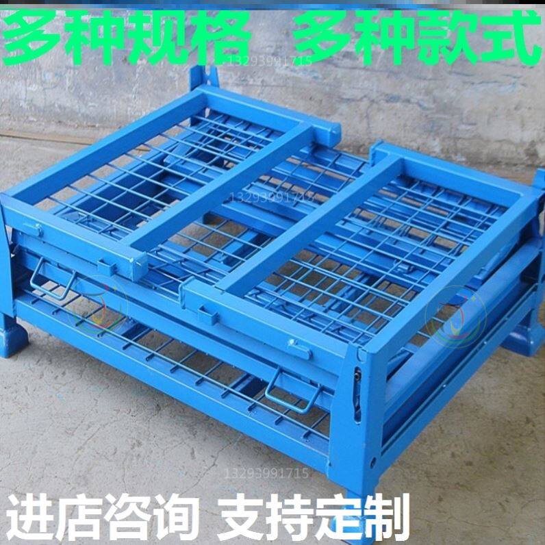 Thickened Pile High Machine Frame Sheet Iron Box Metal Weekly Transfer Box Express Cart Grid Hardware Factory With Hook Iron Box Shipyard