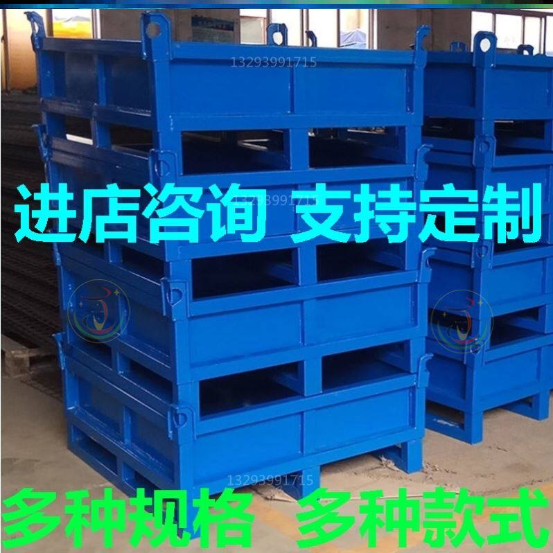 Iron Scraps Factory Tool Blank Case Scrap Boxes Metal Weekly Transfer Boxes Support Custom Cage Car Parts Box Shipyard Warehousing