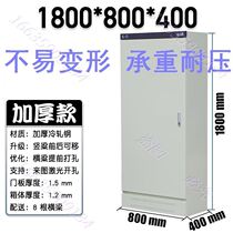 Waterproof electrical equipment compensation cabinet power distribution cabinet engineering weak current box cable base box electric control box customization