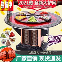 Stainless steel dining table gasifier heating stove multifunctional household heating return stove winter stove new carbon stove