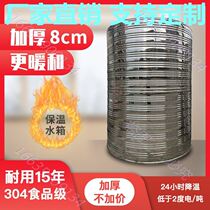 Food Grade Kitchen Water Tower Fire Tank Round Commercial Outdoor Large Capacity Horizontal 304 Stainless Steel Tank