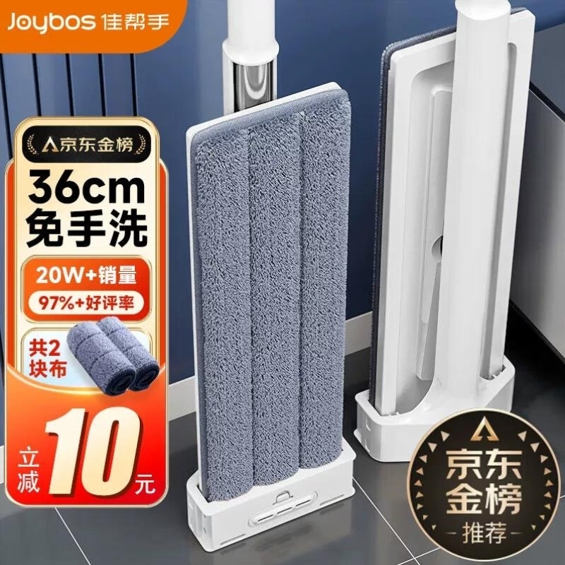 Mop for Home Use, One-Step Cleaning, Hands-Free Washing, 2023 Lazy Flat Mop, Floor Cleaning Mop, Absorbent Mop Mop for Home Use, One-Step Cleaning, Hands-Free Washing, 2023 Lazy Flat Mop, Floor Cleaning Mop, Absorbent Mop