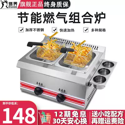 Fryer Commercial stall gas fried chicken steak fritter frying machine East cooking machine fryer Commercial gas fryer