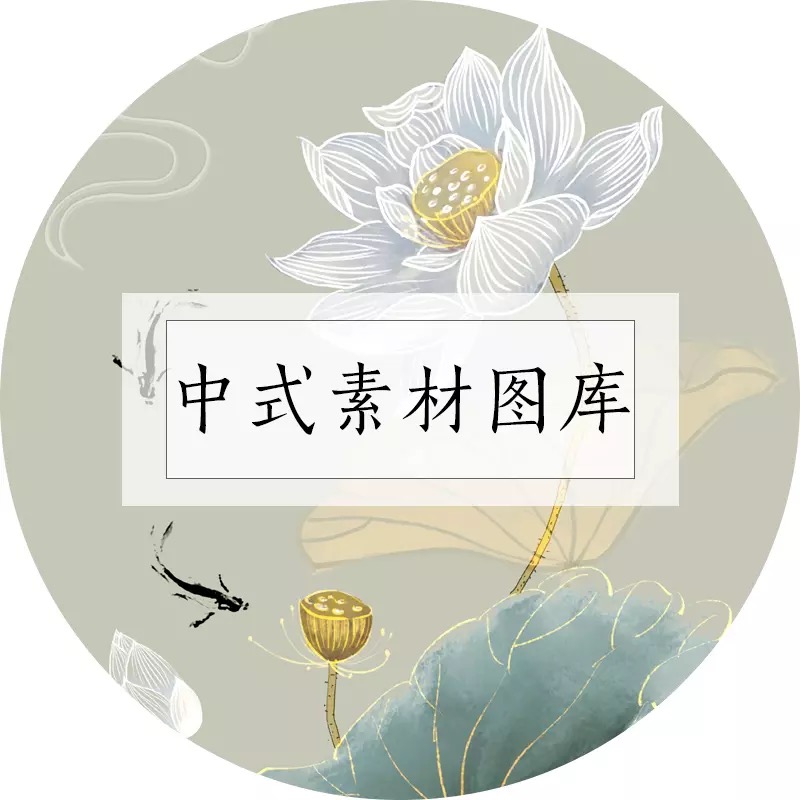 New Chinese Pattern Library Details page for reference only. Do not photograph