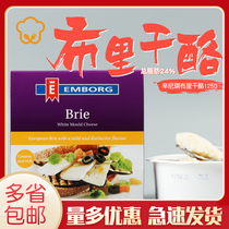 Sinny cheese 125g Brie cheese block ready to eat red wine cheese brushed home salad commercial mix