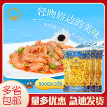 Molly 364# shell shaped pasta 500g * 3 bags convenient instant imported pasta shell macaroni