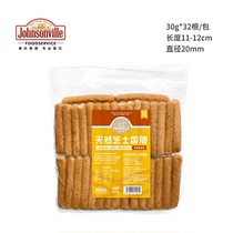 Pajia special sausage popping syrup cheese sausage crispy sausage American hot dog sausage bread 960g bag home