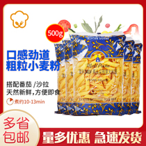 Morley spaghetti two-tipped face 500g * 5 bags imported household spaghetti pasta macaroni hollow powder