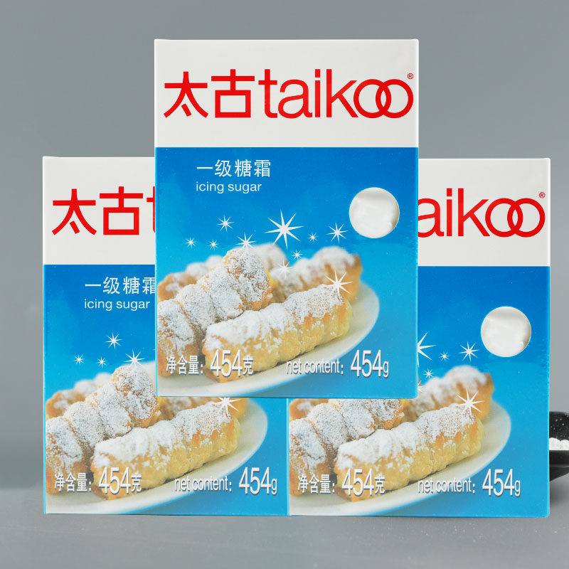 1st Grade Sugar Cream 454X3 Sugar Powder West Point Cake Bread Biscuit Decoration Light Milk Oil Milk Bubble Machine Baking Raw Material Commercial