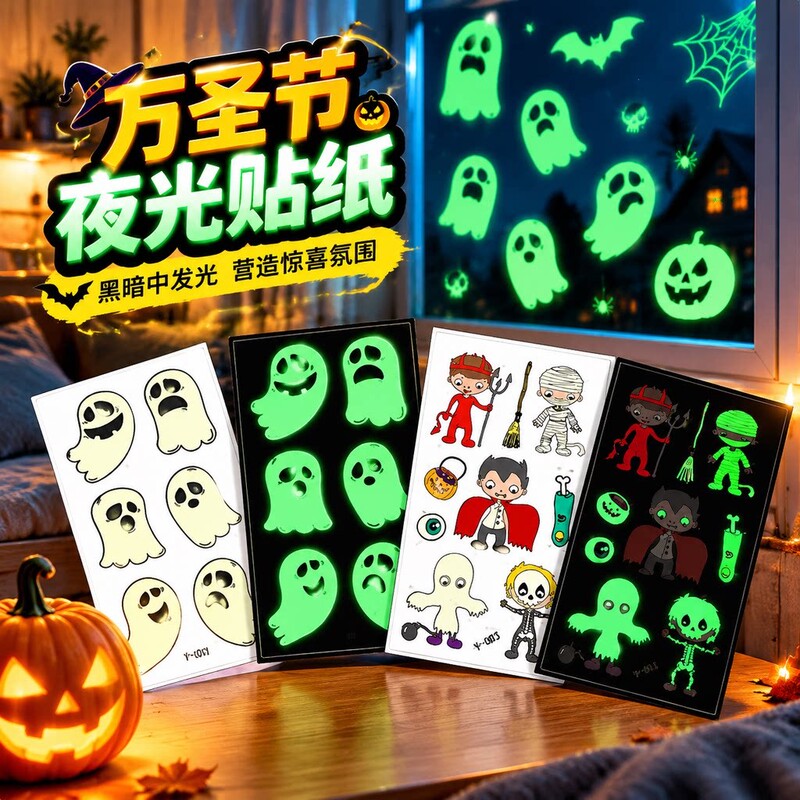 Halloween Face Stickers for Kidsren, Cute Cartoon Funny Luminous Tattoo Stickers, DIY Decoration, Scary Atmosphere, Luminous Stickers Halloween Face Stickers for Kidsren, Cute Cartoon Funny Luminous Tattoo Stickers, DIY Decoration, Scary Atmosphere, Luminous Stickers