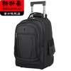 Trolley School Bag, Backpack with Wheels, Large Capacity for Middle School Students, Junior High School and High School Boys, Lightweight Travel Bag for Men