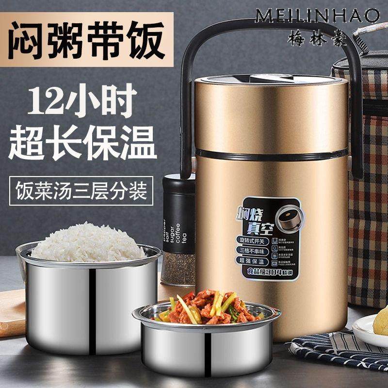 304 Stainless Steel Insulated Lunch Box, Portable, Large Capacity, Multi-Layer, New Style Lunch Box for Adults, Office Workers, and Students, Insulated Container