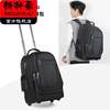 Trolley School Bag, Backpack with Wheels, Large Capacity for Middle School Students, Junior High School and High School Boys, Lightweight Travel Bag for Men
