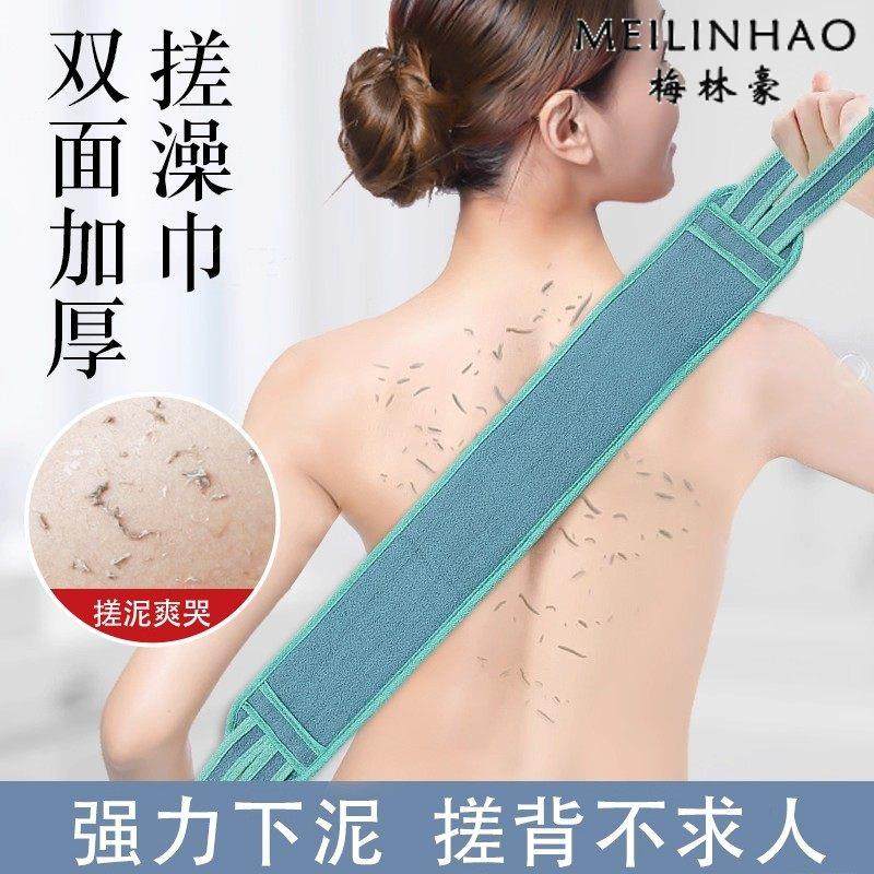 Double-Sided Exfoliating Bath Towel for Men and Women, Home Use Back Scrubber, Special Cleaning Towel, Long Strip Back Scrubber