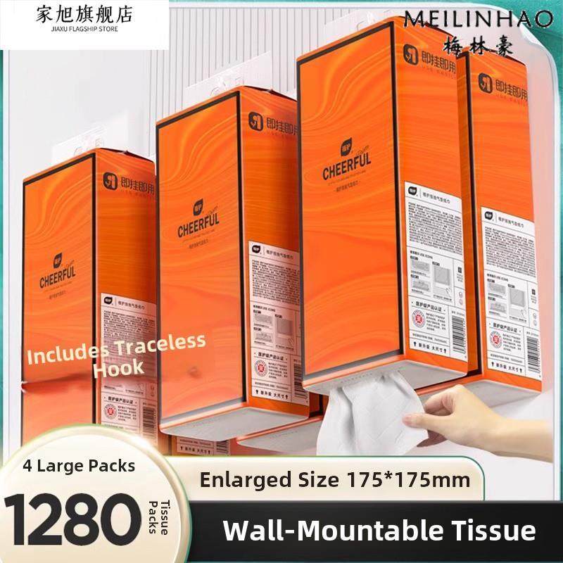 Large Pack of Thick Tissue Paper, Hanging Type, Whole Box Wholesale, Economical Household Pack, Napkins, Toilet Paper, Baby Wipes, Hand Wipes, Sanitary Paper