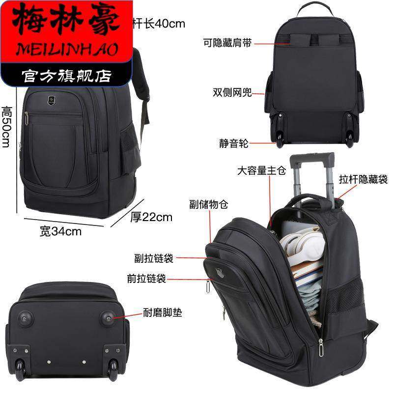 Trolley School Bag, Backpack with Wheels, Large Capacity for Middle School Students, Junior High School and High School Boys, Lightweight Travel Bag for Men