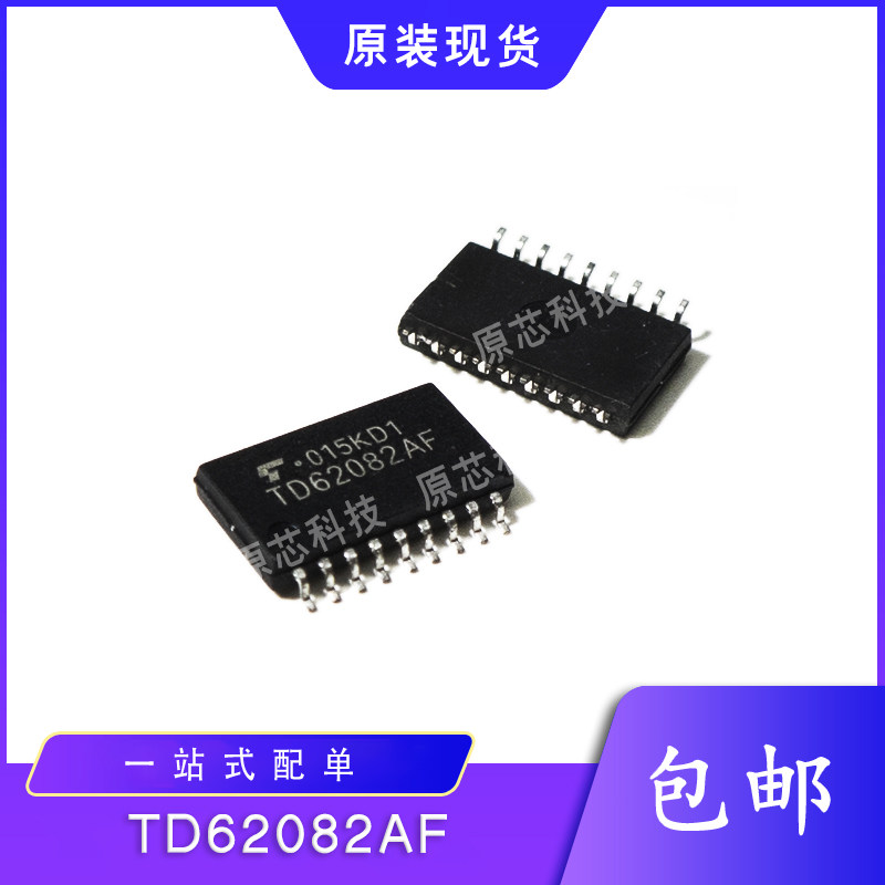 TD62082AF SOP18 integrated circuit IC chip brand new original spot hot selling quality guarantee