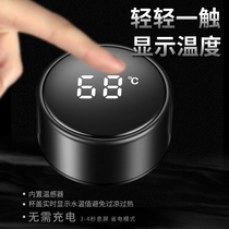 Smart thermos cup with temperature display students boys and girls portable custom filter stainless steel large-capacity water Cup