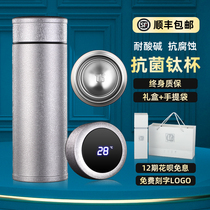 Pure titanium thermos cup large capacity titanium thermos cup pure titanium teacup men and women pure titanium thermos cup double titanium water cups