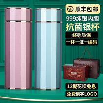 Diamond sterling silver liner Silver Cup 999 silver sterling silver edible silver high grade male women non-slip frosted office thermos cup