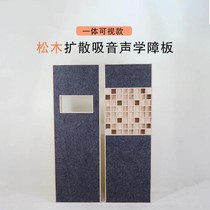 Diffuser solid wood pine double-sided sound-absorbing diffusion integrated acoustic diffusion board recording studio acoustic material combination