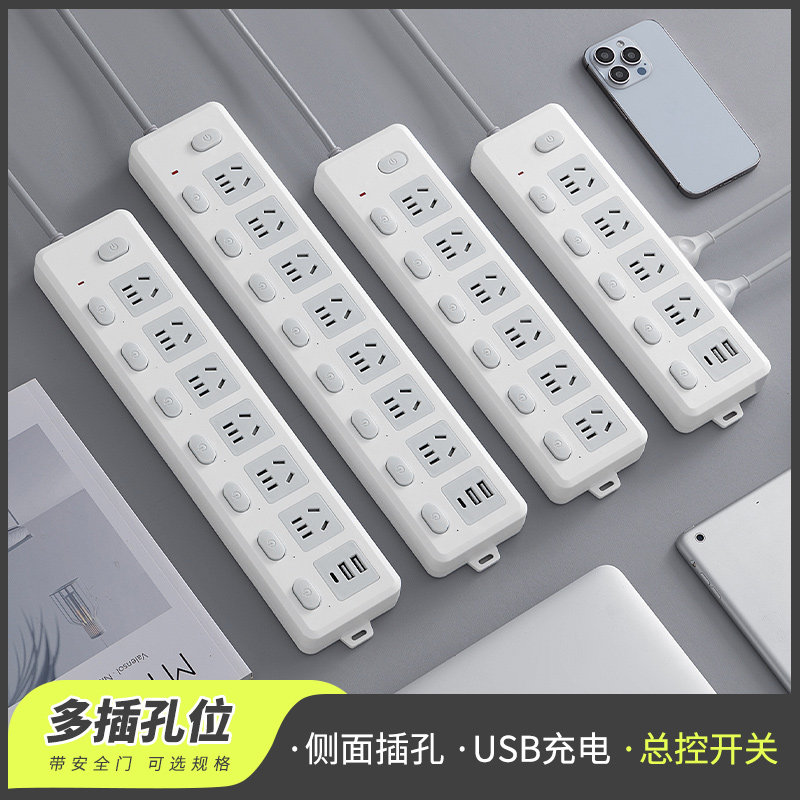 多孔插排插板,如何解决你的插座焦虑?-接线板-淘宝好物网