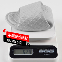 Travel business slippers for men Ultra-lightweight portable foldable home home bathroom bath non-slip slippers for women