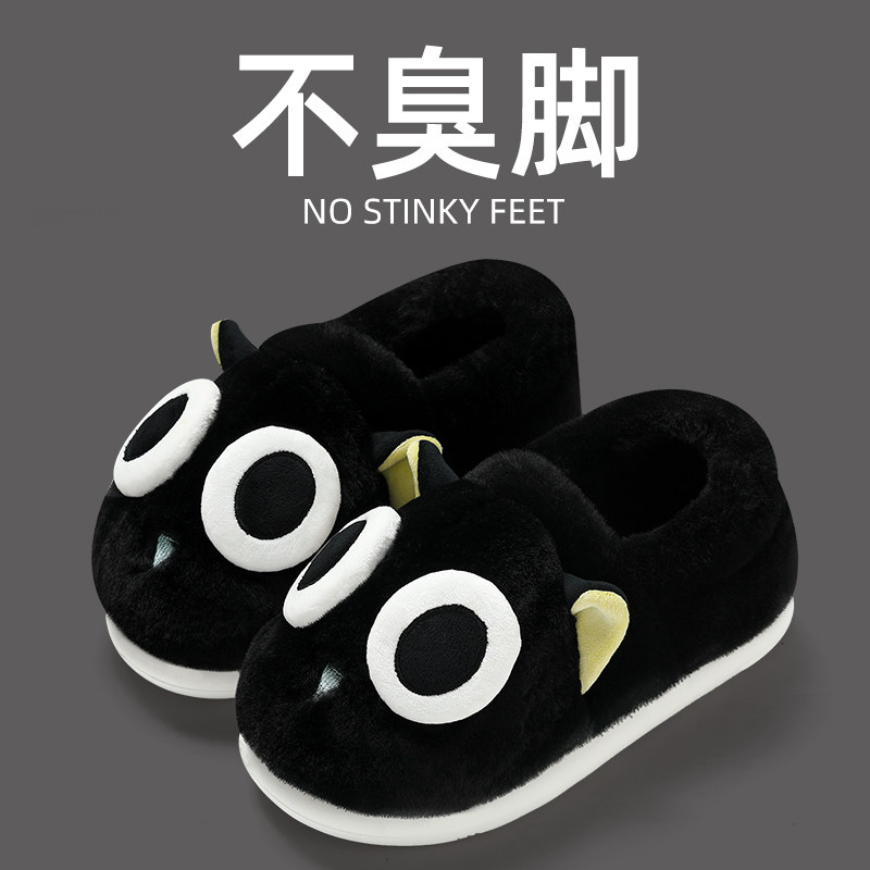 Deodorant Cotton Slippers Men Winter 2023 New Bag Heel Room Home Thick Bottom Warm Cute Plush Cotton Shoes Outwear-Taobao