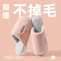Cotton slippers for women winter indoor home 2023 new anti-slip household warm plush couple slippers for women