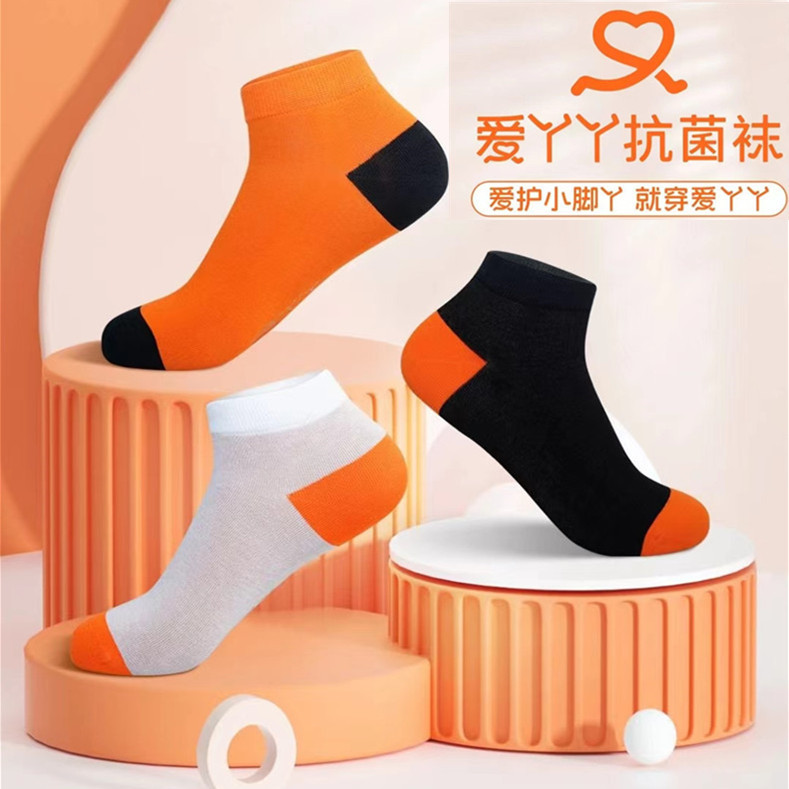 Dr. David Aiyaya Antibacterial Socks for Men and Women, Breathable, Sweat-Absorbent, All-Season Sports Short Socks, Authentic