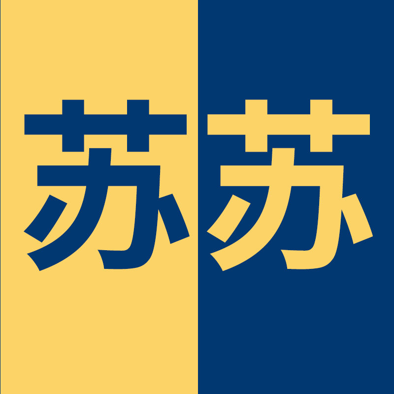 苏苏团子包包