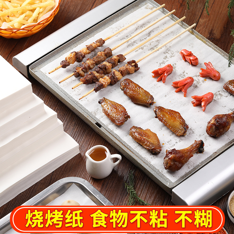 Grill paper Grill meat blotting paper Baking home high temperature oven baking pan rectangular fried food exclusive