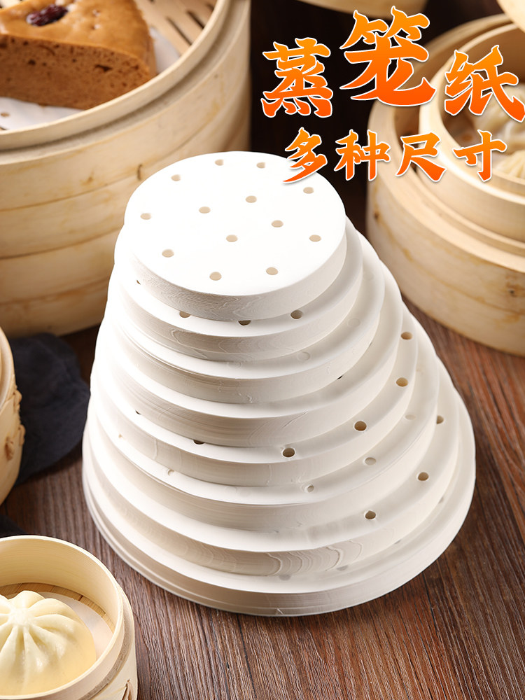 Food grade steamed buns steamer pad paper steamed buns do not stick to paper to make small cage bag special non-stick air fryer
