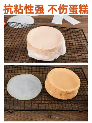 Demoulding oil paper chiffon cake mold edge paper pad baking tool round tray 4567810 inches