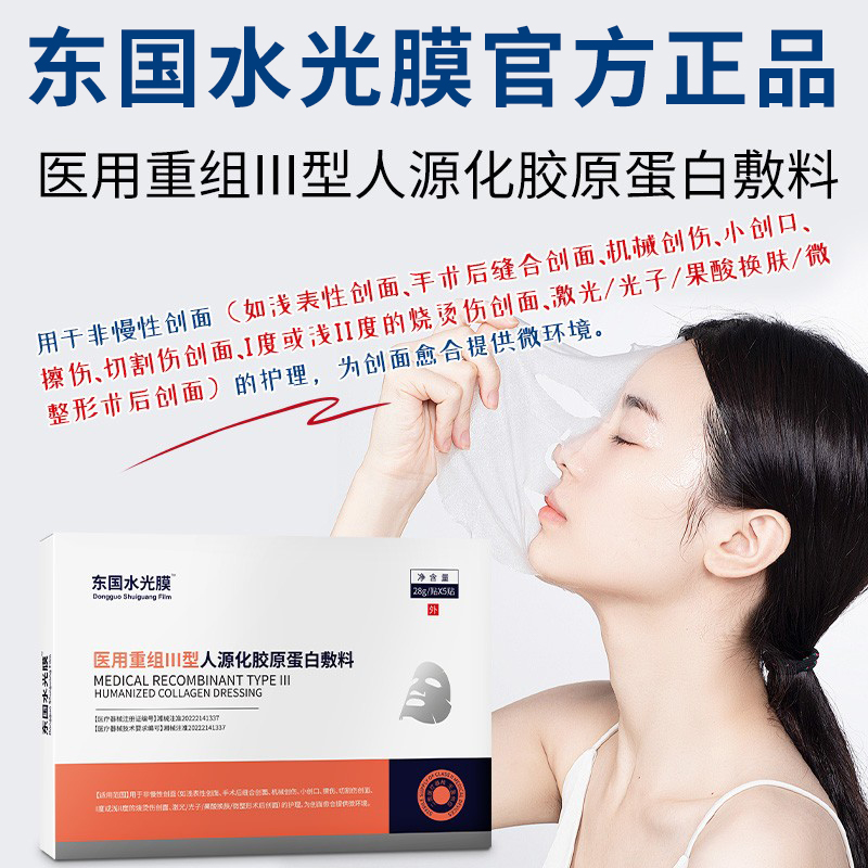 25年最新！常德面膜品牌好？这3款本地宝藏爆品必买避坑指南