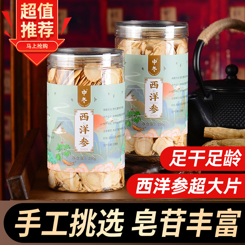 Western Gangshan slice Citigroup Changbaishang Zanjiang contains flake water tea 500g special western parameters