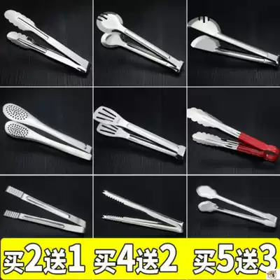 Malatang take small dishes Stainless steel clip Hotel food thickening convenient fruit cooked fried steak set Water