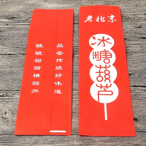 Распространенный материал из тыквы каменной тыквы