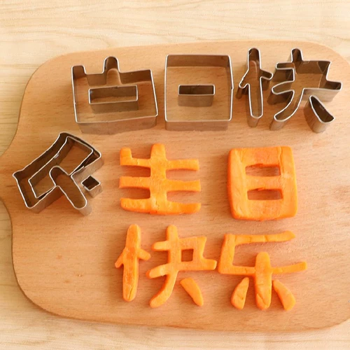 Сделай день рождения с днем ​​рождения с нержавеющей сталь