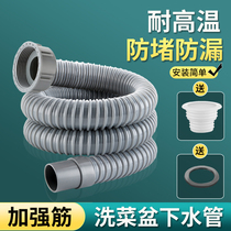 45 sink drain pipe garbage disposal drain pipe kitchen double slot extension pipe single sink drain accessories