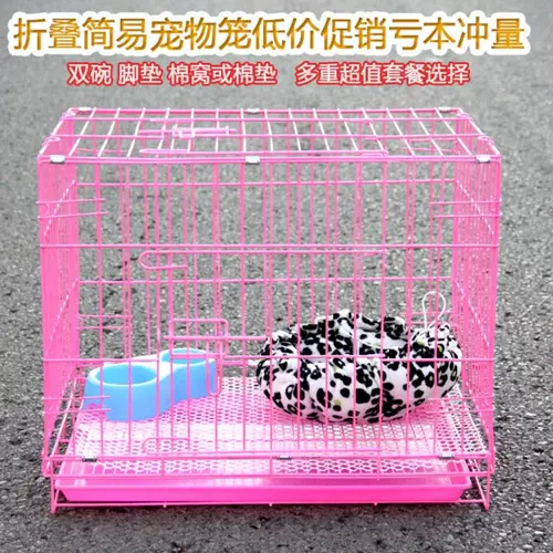 Вилла из нержавеющей стали, ограждение, домик, домашний питомец, кошки и собаки