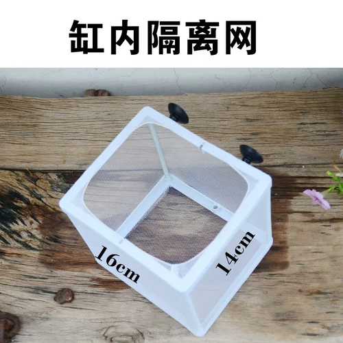 Современные рыбные аквариумы Xiaoyu.