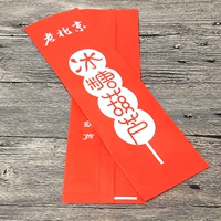 12*33 Сумка Hulk красного сахара (540)