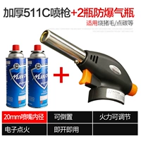 Оранжевый красный 511 тип +2 вена свеже