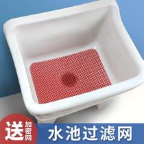 Pool sink mop pool filter pad wash basin dish basin bathroom drain hair anti-blocking plastic mesh