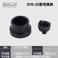 Одиночная плесень