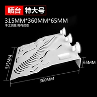 Платформа скалолазания и солнечная ванна (очень большая)